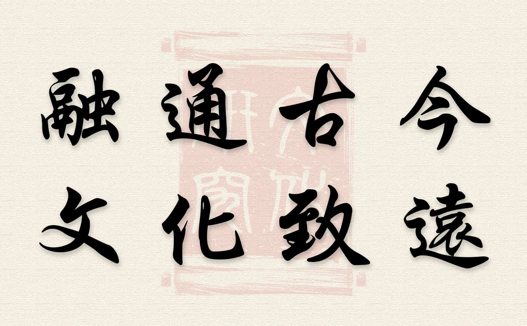 易经与传统中医学的关系与应用研究报告