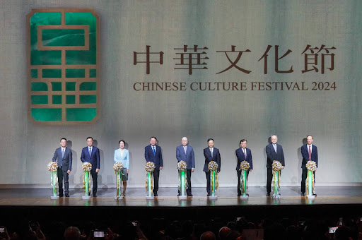 首屆中華文化節揭幕