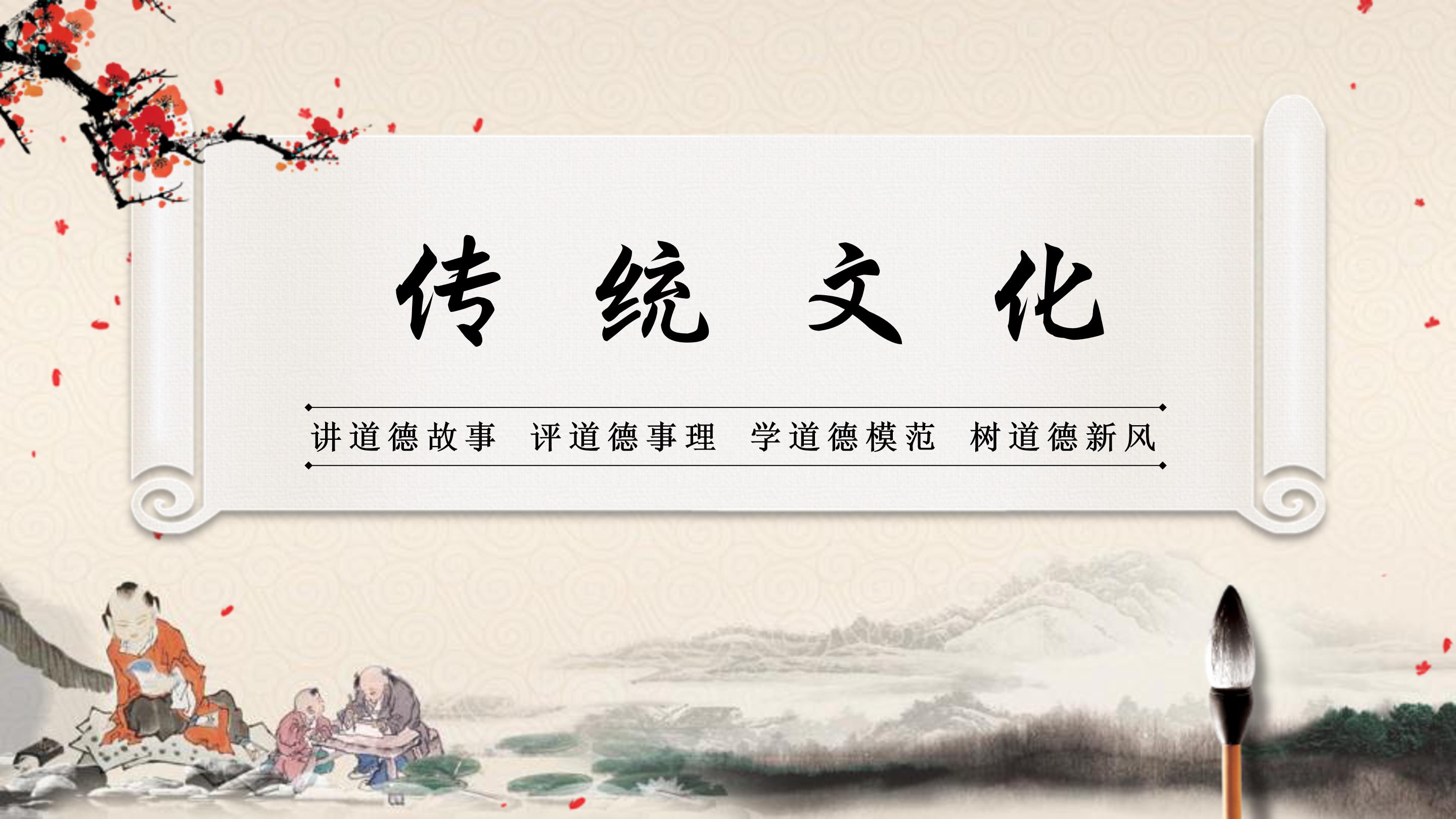传统文化在国家软实力中的作用