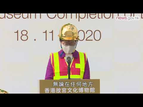 特首：大力推動文化藝術多元發展